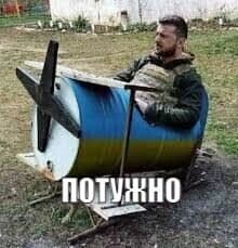 сукин сын